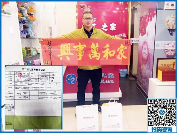 11月2日，哪里有在家做的手工活？那么多人選擇了這個(gè)彩珠繡免押金手工活。手工之家接待考察加工客戶剪影