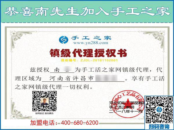 11月2日，哪里有在家做的手工活？那么多人選擇了這個(gè)彩珠繡免押金手工活。手工之家接待考察加工客戶剪影