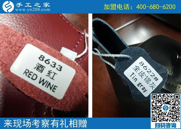 11月3日，找手工活做，可以帶回家做的手工活，手工之家的彩珠繡是首選。手工之家接待考察加工客戶剪影