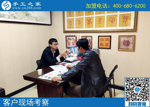11月3日，找手工活做，可以帶回家做的手工活，手工之家的彩珠繡是首選。手工之家接待考察加工客戶剪影