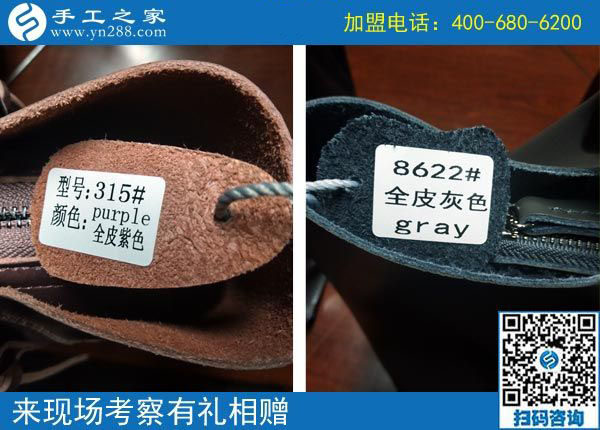 迎戰(zhàn)雙11！加盟手工之家，有錢掙，還有豪禮拿  … …
