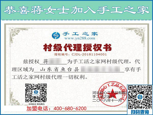11月4日，手工活拿回家做，正規(guī)的外發(fā)手工活，就在這里。手工之家接待考察合作加工客戶剪影