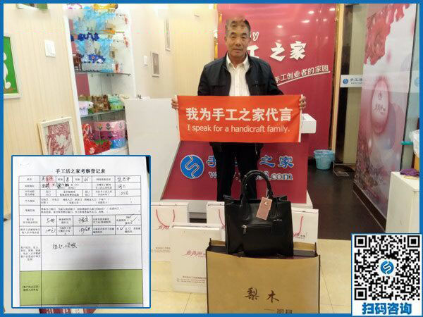 11月4日，手工活拿回家做，正規(guī)的外發(fā)手工活，就在這里。手工之家接待考察合作加工客戶剪影