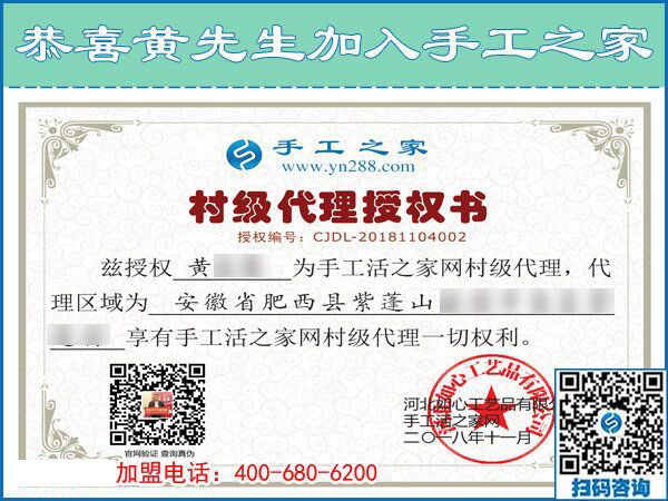 11月4日，手工活拿回家做，正規(guī)的外發(fā)手工活，就在這里。手工之家接待考察合作加工客戶剪影