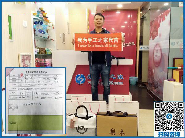 11月4日，手工活拿回家做，正規(guī)的外發(fā)手工活，就在這里。手工之家接待考察合作加工客戶剪影