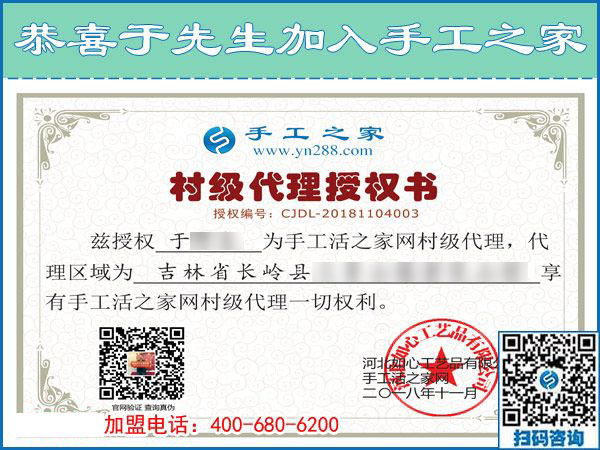 11月4日，手工活拿回家做，正規(guī)的外發(fā)手工活，就在這里。手工之家接待考察合作加工客戶剪影