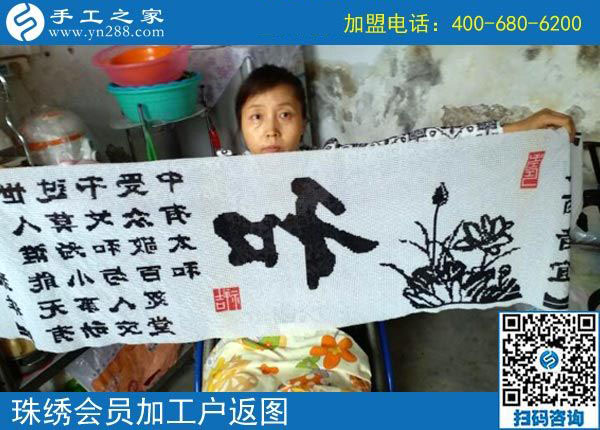 真心感謝這個(gè)可以帶回家做的手工活！甘肅天水殘疾人強(qiáng)女士這樣說