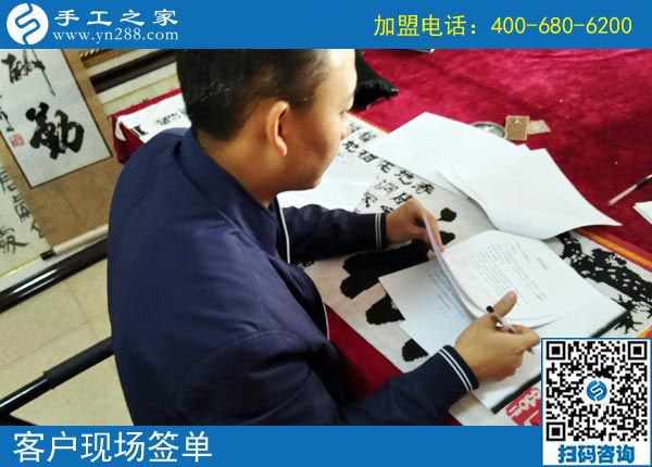 11月4日，手工活拿回家做，正規(guī)的外發(fā)手工活，就在這里。手工之家接待考察合作加工客戶剪影