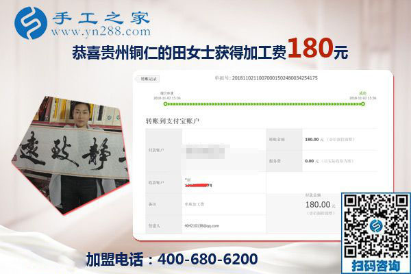 把手工活拿回家做，貴州銅仁田女士一邊開店一邊做串珠手工活