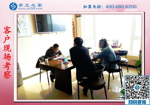 11月5日，在家手工，在家做手工活兼職就選正規(guī)串珠外發(fā)活，手工之家接待考察合作加工客戶剪影