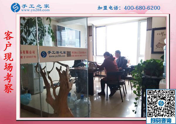 11月5日，在家手工，在家做手工活兼職就選正規(guī)串珠外發(fā)活，手工之家接待考察合作加工客戶剪影