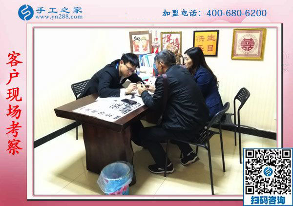 11月5日，在家手工，在家做手工活兼職就選正規(guī)串珠外發(fā)活，手工之家接待考察合作加工客戶剪影