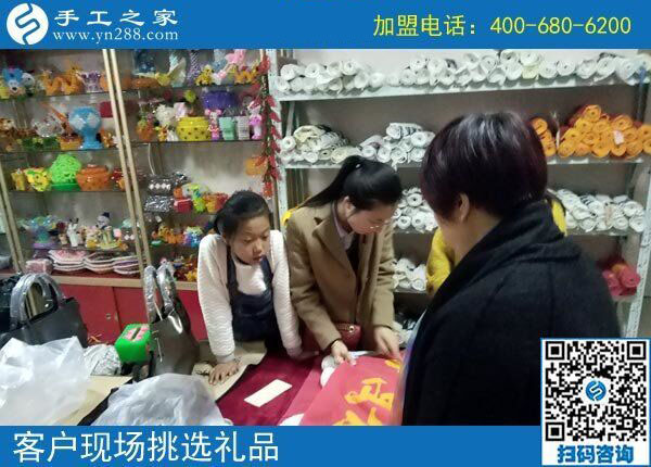 手工之家——客戶現(xiàn)場(chǎng)挑選禮品 手工之家——客戶現(xiàn)場(chǎng)挑選禮品
