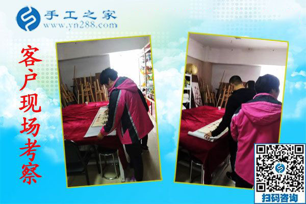 11月6日，賺錢的手工活，可以在家做的手工活，就是珠繡串珠外發(fā)手工活，手工之家接待考察合作加工客戶剪影