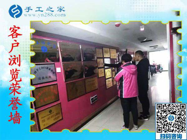 11月6日，賺錢的手工活，可以在家做的手工活，就是珠繡串珠外發(fā)手工活，手工之家接待考察合作加工客戶剪影