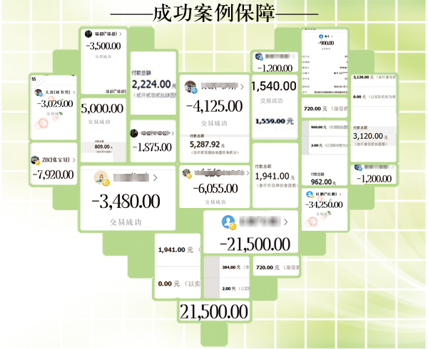 在家手工活成就快樂寶媽，廣東湛江彭女士做彩珠繡免押金手工活又結算1024元