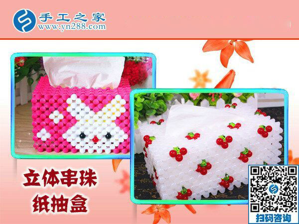 我收到1800元的手工活加工費(fèi)，廣西浦北李女士兼職手工活掙錢后說(shuō)