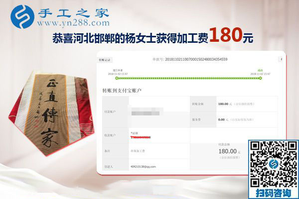 在家手工活兼職賺錢，邯鄲楊女士實現(xiàn)帶孩子寶媽的掙錢夢