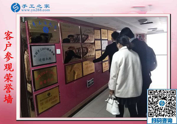 11月8日，賺錢的手工活，可以在家做的手工活就是珠繡串珠外發(fā)手工活，手工之家接待考察加工客戶剪影