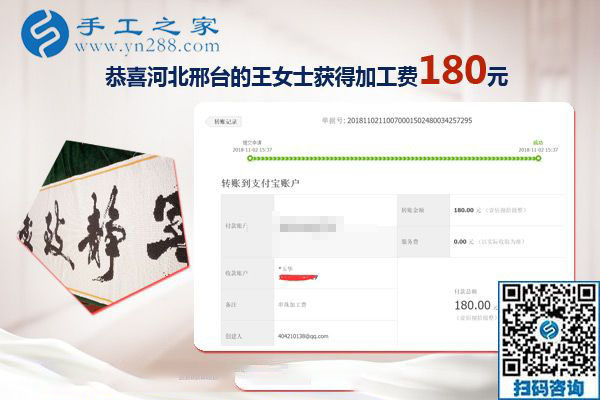 這個(gè)拿回家做的手工活不錯(cuò)，河北邢臺(tái)王女士悟道生活的真諦