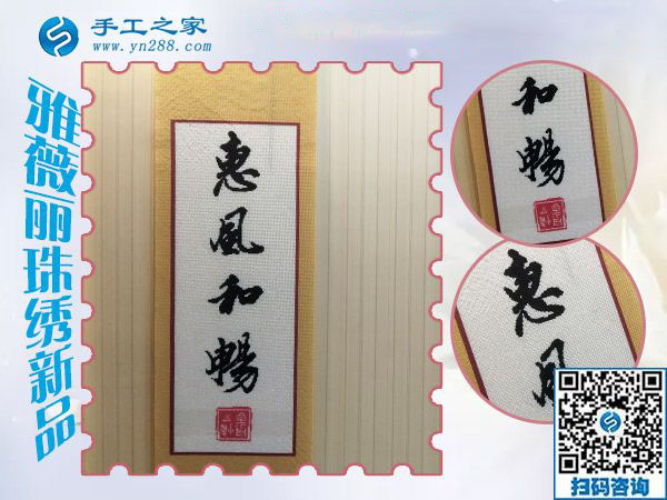 孩子睡著之后，上海胡女士堅持在家陪著他做外發(fā)手工活賺錢