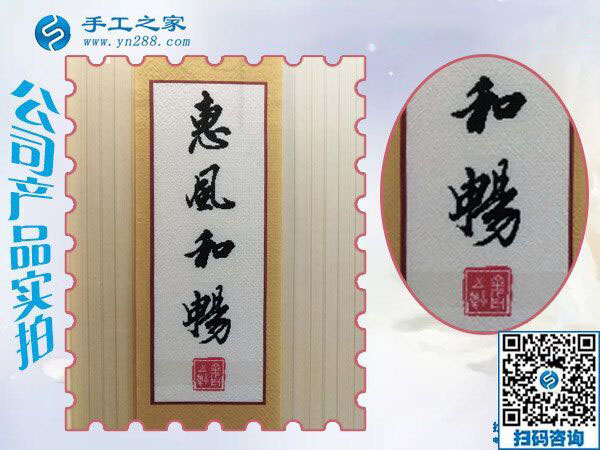 靠雙手過上好日子，湖南辰溪謝女士邊上班邊在家手工活賺錢