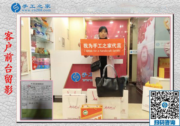 11月10日，手工活拿回家做，正規(guī)手工活外發(fā)加工項目就來這里做珠繡，手工之家接待考察合作加工客戶剪影