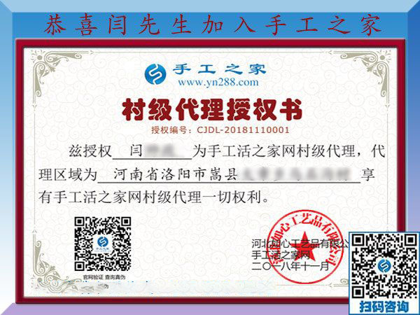 11月10日，手工活拿回家做，正規(guī)手工活外發(fā)加工項目就來這里做珠繡，手工之家接待考察合作加工客戶剪影