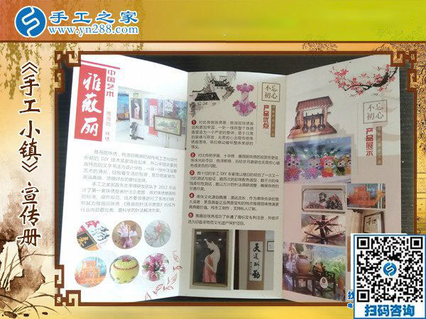 11月10日，手工活拿回家做，正規(guī)手工活外發(fā)加工項目就來這里做珠繡，手工之家接待考察合作加工客戶剪影