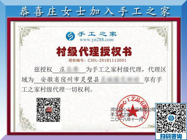11月12日，想接正規(guī)廠家的手工活，大家推薦了這里的免押金手工活。手工之家接待考察合作加工客戶剪影