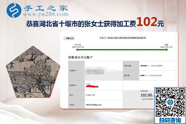 做拿回家做的手工活兼職補(bǔ)貼家用，湖北十堰張女士比以前掙得還多