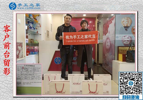 11月12日，想接正規(guī)廠家的手工活，大家推薦了這里的免押金手工活。手工之家接待考察合作加工客戶剪影