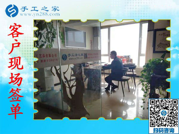 11月13日，賺錢的手工活，手工活在家賺錢，就是彩珠繡串珠手工活外發(fā)，手工之家接待考察加工客戶剪影