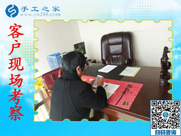 11月13日，賺錢的手工活，手工活在家賺錢，就是彩珠繡串珠手工活外發(fā)，手工之家接待考察加工客戶剪影