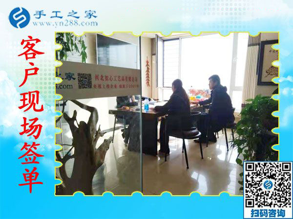 11月13日，賺錢的手工活，手工活在家賺錢，就是彩珠繡串珠手工活外發(fā)，手工之家接待考察加工客戶剪影