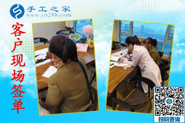 11月13日，賺錢的手工活，手工活在家賺錢，就是彩珠繡串珠手工活外發(fā)，手工之家接待考察加工客戶剪影