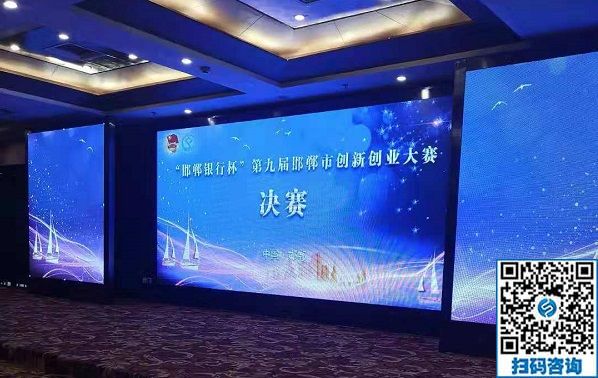 堅持雙創(chuàng)、踐行雙創(chuàng)----------記手工之家參加“邯鄲銀行杯”邯鄲青年企業(yè)家創(chuàng)業(yè)創(chuàng)新大賽