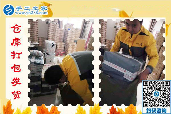 與別人不同，云南文山陳女士做的免押金手工活正是她的愛好