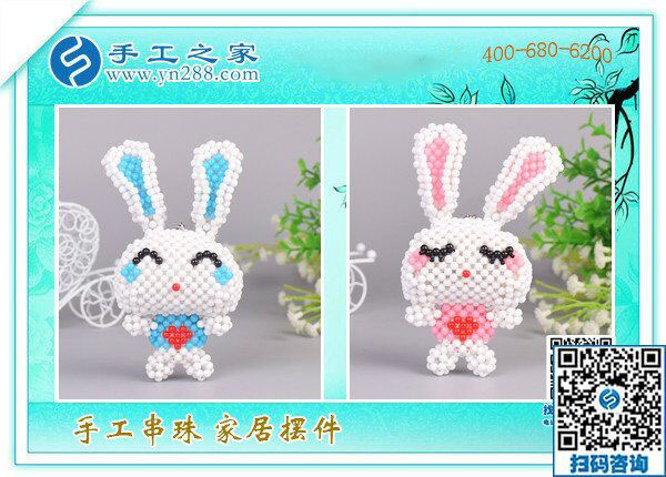 手工之家——手工串珠小擺件 手工之家——手工串珠小擺件
