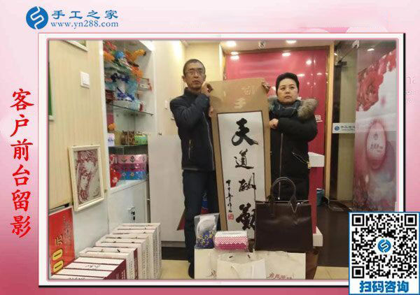 鄭先生和同學(xué)在公司前臺留影 鄭先生和同學(xué)在公司前臺留影