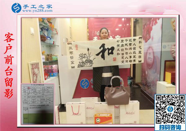 11月15日，在家手工活，正規(guī)的手工外發(fā)加工活就是彩珠繡，手工之家接待考察加工客戶剪影