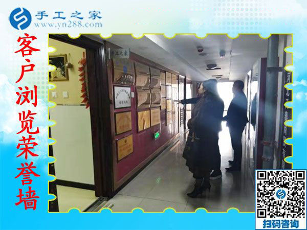 11月16日，拿回家做的手工活，正規(guī)外發(fā)手工活就是雅薇麗彩珠繡，手工之家接待考察加工客戶(hù)剪影