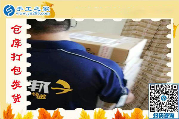 11月17日，在家手工活，賺錢的手工活就是彩珠繡串珠外發(fā)手工活，手工之家接待考察加工客戶剪影