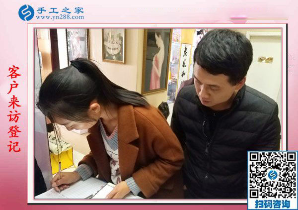 1月18日，手工活在家賺錢，正規(guī)沒有押金的手工活就是彩珠繡串珠手工活，手工之家接待考察加工客戶剪影
