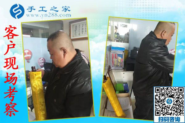 11月19日，手工活拿回家做，在家手工的手工活外發(fā)項(xiàng)目在這里，手工之家接待考察加工客戶剪影