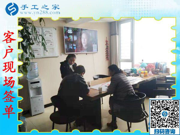11月19日，手工活拿回家做，在家手工的手工活外發(fā)項(xiàng)目在這里，手工之家接待考察加工客戶剪影