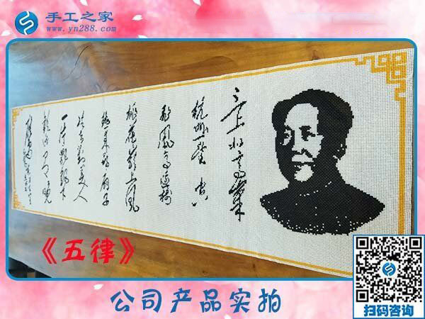 滿意后就組織人做，貴州黔東南郭先生失業(yè)后找到手工之家的免押金手工活
