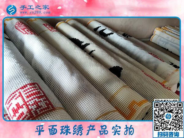 在家手工活是個創(chuàng)業(yè)好選擇，江西鷹潭張女士做彩珠繡手工活加盟項目掙錢