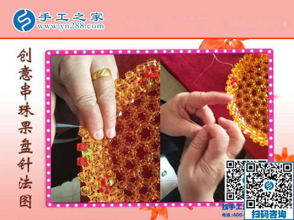 11月20日，可以帶回家做的手工活，農(nóng)民工返鄉(xiāng)創(chuàng)業(yè)的好項(xiàng)目就是珠繡手工活加盟項(xiàng)目。手工之家接待考察加工客戶剪影