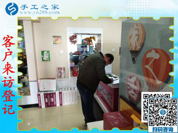 11月20日，可以帶回家做的手工活，農(nóng)民工返鄉(xiāng)創(chuàng)業(yè)的好項(xiàng)目就是珠繡手工活加盟項(xiàng)目。手工之家接待考察加工客戶剪影
